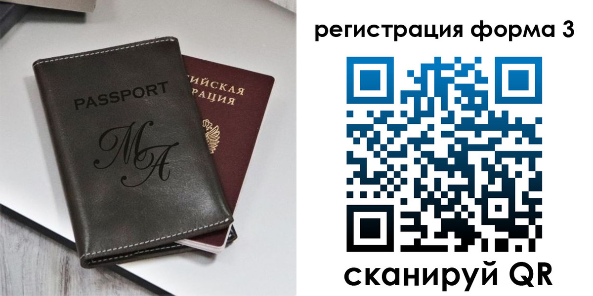 регистрация для дет. сада в Волжске