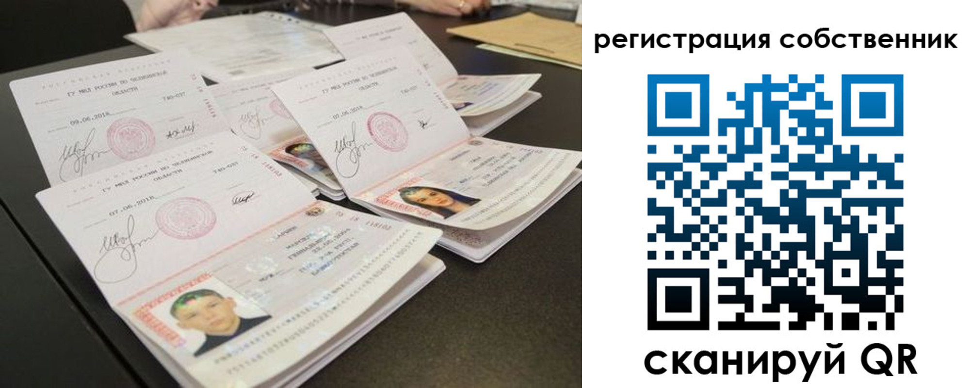 прописка иностранных граждан в Волжске